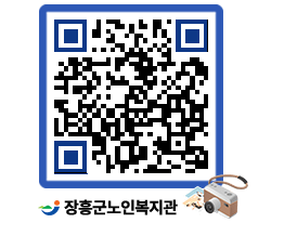 노인복지관 QRCODE - 이달의 일정 페이지 바로가기 (http://www.jangheung.go.kr/senior/454jc1@)