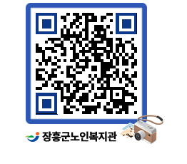 노인복지관 QRCODE - 이달의 일정 페이지 바로가기 (http://www.jangheung.go.kr/senior/45khkn@)