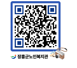 노인복지관 QRCODE - 이달의 일정 페이지 바로가기 (http://www.jangheung.go.kr/senior/4cqimj@)