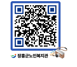 노인복지관 QRCODE - 이달의 일정 페이지 바로가기 (http://www.jangheung.go.kr/senior/4imuhs@)