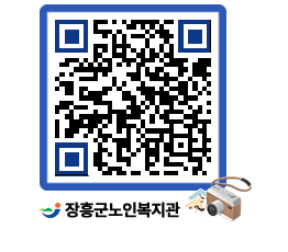 노인복지관 QRCODE - 이달의 일정 페이지 바로가기 (http://www.jangheung.go.kr/senior/4p322l@)