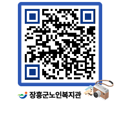 노인복지관 QRCODE - 이달의 일정 페이지 바로가기 (http://www.jangheung.go.kr/senior/4teng3@)