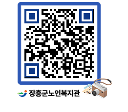 노인복지관 QRCODE - 이달의 일정 페이지 바로가기 (http://www.jangheung.go.kr/senior/4tituu@)