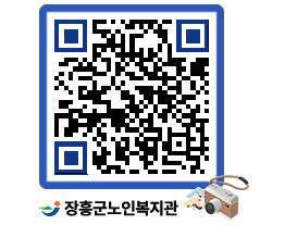 노인복지관 QRCODE - 이달의 일정 페이지 바로가기 (http://www.jangheung.go.kr/senior/4ufapt@)