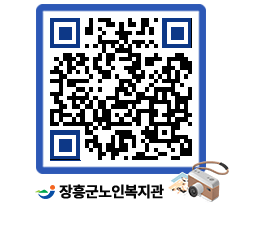 노인복지관 QRCODE - 이달의 일정 페이지 바로가기 (http://www.jangheung.go.kr/senior/50dd5w@)