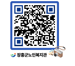 노인복지관 QRCODE - 이달의 일정 페이지 바로가기 (http://www.jangheung.go.kr/senior/5fmllw@)