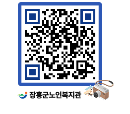 노인복지관 QRCODE - 이달의 일정 페이지 바로가기 (http://www.jangheung.go.kr/senior/5gybhg@)