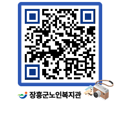 노인복지관 QRCODE - 이달의 일정 페이지 바로가기 (http://www.jangheung.go.kr/senior/act3wp@)