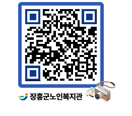 노인복지관 QRCODE - 이달의 일정 페이지 바로가기 (http://www.jangheung.go.kr/senior/anr2xt@)