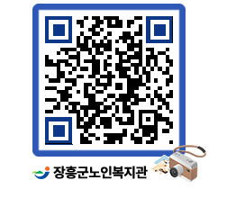 노인복지관 QRCODE - 이달의 일정 페이지 바로가기 (http://www.jangheung.go.kr/senior/aohb51@)