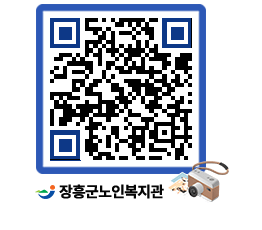 노인복지관 QRCODE - 이달의 일정 페이지 바로가기 (http://www.jangheung.go.kr/senior/astfcp@)