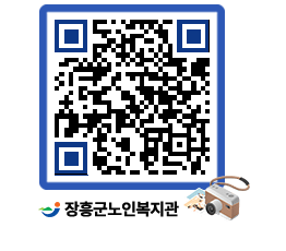 노인복지관 QRCODE - 이달의 일정 페이지 바로가기 (http://www.jangheung.go.kr/senior/aycbbv@)