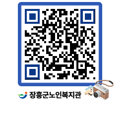 노인복지관 QRCODE - 이달의 일정 페이지 바로가기 (http://www.jangheung.go.kr/senior/aziu4v@)