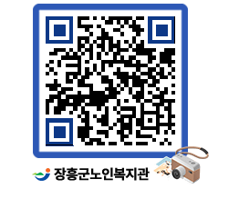 노인복지관 QRCODE - 이달의 일정 페이지 바로가기 (http://www.jangheung.go.kr/senior/b320kl@)