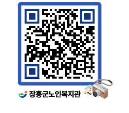 노인복지관 QRCODE - 이달의 일정 페이지 바로가기 (http://www.jangheung.go.kr/senior/bcvv1l@)