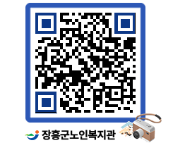 노인복지관 QRCODE - 이달의 일정 페이지 바로가기 (http://www.jangheung.go.kr/senior/bfcmxp@)