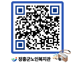 노인복지관 QRCODE - 이달의 일정 페이지 바로가기 (http://www.jangheung.go.kr/senior/bfhiin@)