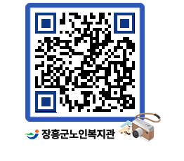 노인복지관 QRCODE - 이달의 일정 페이지 바로가기 (http://www.jangheung.go.kr/senior/bj5ik4@)