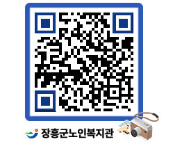 노인복지관 QRCODE - 이달의 일정 페이지 바로가기 (http://www.jangheung.go.kr/senior/bmfx14@)