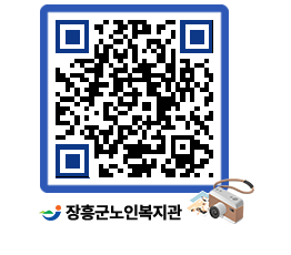 노인복지관 QRCODE - 이달의 일정 페이지 바로가기 (http://www.jangheung.go.kr/senior/btt3wv@)