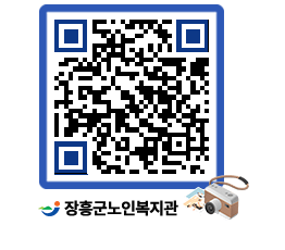 노인복지관 QRCODE - 이달의 일정 페이지 바로가기 (http://www.jangheung.go.kr/senior/buznll@)