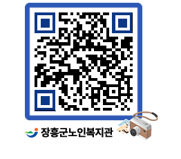 노인복지관 QRCODE - 이달의 일정 페이지 바로가기 (http://www.jangheung.go.kr/senior/c0lopy@)