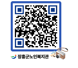 노인복지관 QRCODE - 이달의 일정 페이지 바로가기 (http://www.jangheung.go.kr/senior/ciats4@)