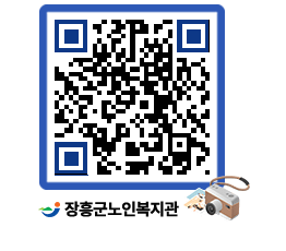 노인복지관 QRCODE - 이달의 일정 페이지 바로가기 (http://www.jangheung.go.kr/senior/cieetx@)