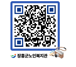 노인복지관 QRCODE - 이달의 일정 페이지 바로가기 (http://www.jangheung.go.kr/senior/cllp40@)