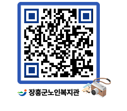 노인복지관 QRCODE - 이달의 일정 페이지 바로가기 (http://www.jangheung.go.kr/senior/cqtjzk@)