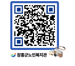 노인복지관 QRCODE - 이달의 일정 페이지 바로가기 (http://www.jangheung.go.kr/senior/cuxziy@)