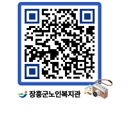 노인복지관 QRCODE - 이달의 일정 페이지 바로가기 (http://www.jangheung.go.kr/senior/cuzzbx@)