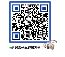 노인복지관 QRCODE - 이달의 일정 페이지 바로가기 (http://www.jangheung.go.kr/senior/cy4pal@)