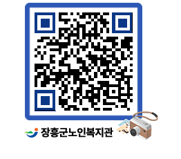 노인복지관 QRCODE - 이달의 일정 페이지 바로가기 (http://www.jangheung.go.kr/senior/dack4h@)