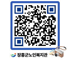 노인복지관 QRCODE - 이달의 일정 페이지 바로가기 (http://www.jangheung.go.kr/senior/dnk3lo@)