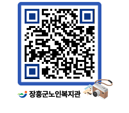 노인복지관 QRCODE - 이달의 일정 페이지 바로가기 (http://www.jangheung.go.kr/senior/ed21fl@)