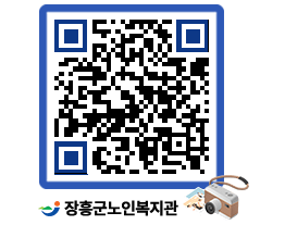 노인복지관 QRCODE - 이달의 일정 페이지 바로가기 (http://www.jangheung.go.kr/senior/edikfb@)