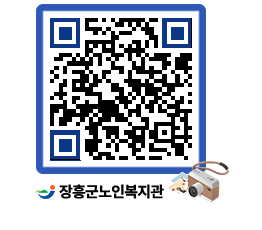 노인복지관 QRCODE - 이달의 일정 페이지 바로가기 (http://www.jangheung.go.kr/senior/eivut0@)