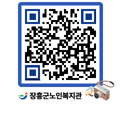 노인복지관 QRCODE - 이달의 일정 페이지 바로가기 (http://www.jangheung.go.kr/senior/ektjep@)