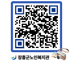 노인복지관 QRCODE - 이달의 일정 페이지 바로가기 (http://www.jangheung.go.kr/senior/eslyim@)