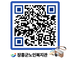 노인복지관 QRCODE - 이달의 일정 페이지 바로가기 (http://www.jangheung.go.kr/senior/esr5xr@)