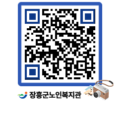 노인복지관 QRCODE - 이달의 일정 페이지 바로가기 (http://www.jangheung.go.kr/senior/evttsr@)