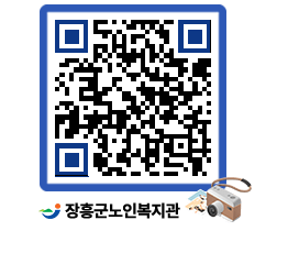 노인복지관 QRCODE - 이달의 일정 페이지 바로가기 (http://www.jangheung.go.kr/senior/eytmcx@)