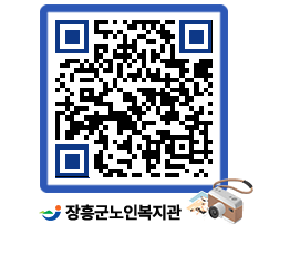 노인복지관 QRCODE - 이달의 일정 페이지 바로가기 (http://www.jangheung.go.kr/senior/f0aohh@)