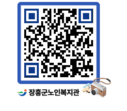 노인복지관 QRCODE - 이달의 일정 페이지 바로가기 (http://www.jangheung.go.kr/senior/f3synt@)