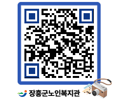 노인복지관 QRCODE - 이달의 일정 페이지 바로가기 (http://www.jangheung.go.kr/senior/f4ymk3@)