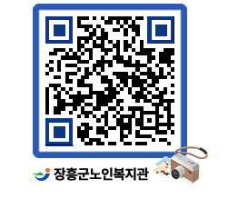 노인복지관 QRCODE - 이달의 일정 페이지 바로가기 (http://www.jangheung.go.kr/senior/fhvsax@)