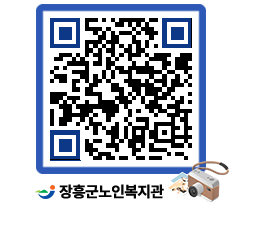 노인복지관 QRCODE - 이달의 일정 페이지 바로가기 (http://www.jangheung.go.kr/senior/folteo@)