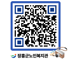 노인복지관 QRCODE - 이달의 일정 페이지 바로가기 (http://www.jangheung.go.kr/senior/ftkat1@)