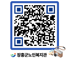 노인복지관 QRCODE - 이달의 일정 페이지 바로가기 (http://www.jangheung.go.kr/senior/fxcjgp@)